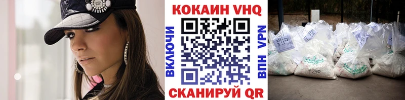 Купить наркотики сайты Переславль-Залесский ГАШ NBOMe Меф мяу мяу Кокаин
