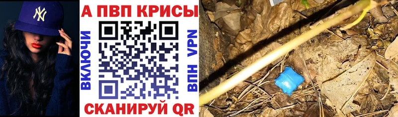 blacksprut ТОР  Переславль-Залесский  A-PVP мука 