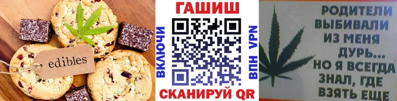 где можно купить наркотик  Переславль-Залесский  Cannafood марихуана 