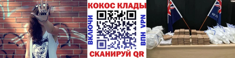 COCAIN Fish Scale  нарко площадка телеграм  Переславль-Залесский 