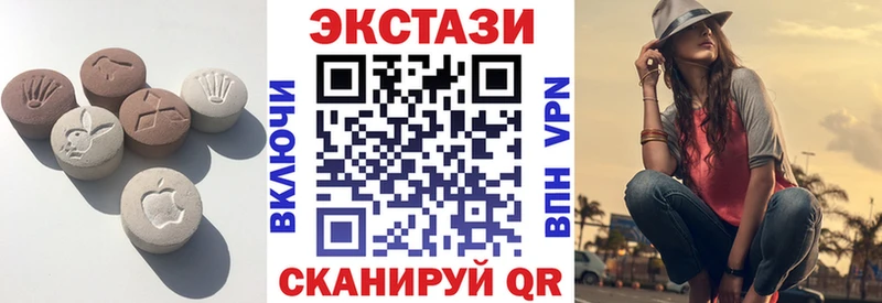 ЭКСТАЗИ 300 mg  Переславль-Залесский 