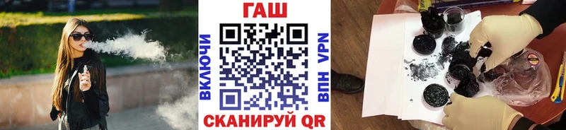 Гашиш VHQ  Переславль-Залесский 