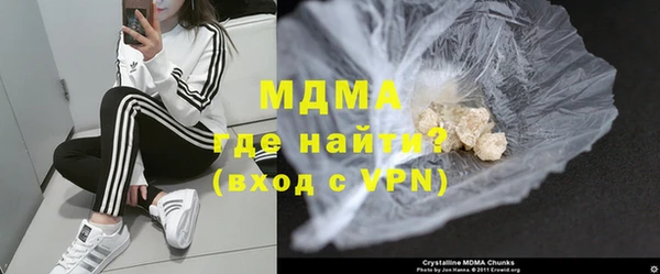 марки nbome Осташков