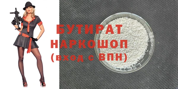 Альфа ПВП Абинск