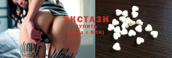 ешки Абдулино
