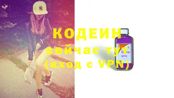 Альфа ПВП Абинск