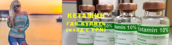 герыч Осинники
