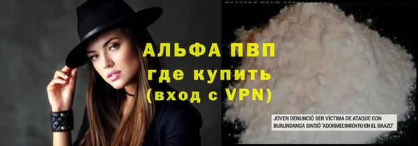 Альфа ПВП Абинск