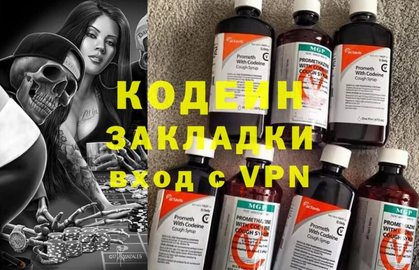 Альфа ПВП Абинск
