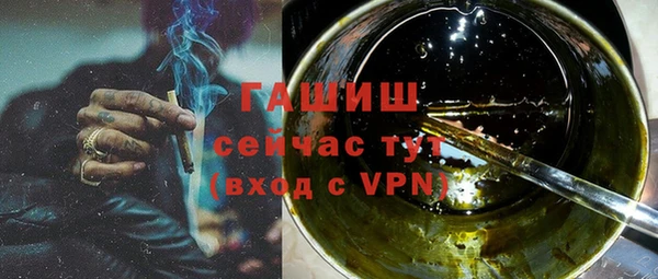 Альфа ПВП Абинск