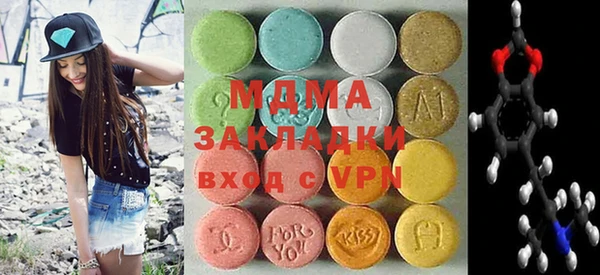 мдпв Абаза