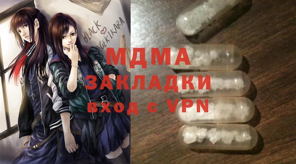 тгк Алексеевка