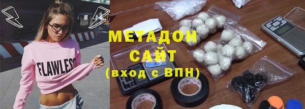 Альфа ПВП Абинск