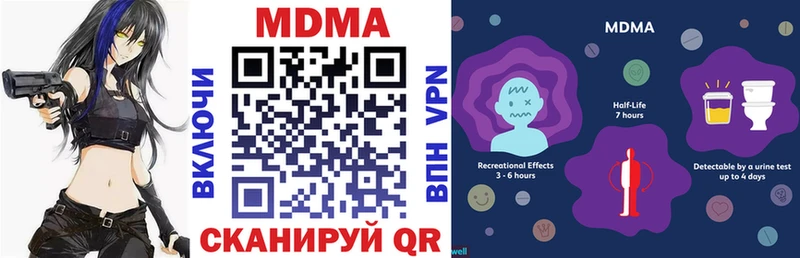 kraken сайт  купить наркотики сайты  Переславль-Залесский  МДМА молли 
