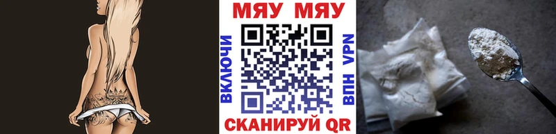 МЕФ mephedrone  Переславль-Залесский 