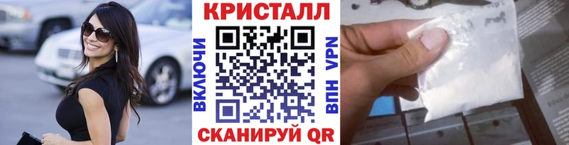 гидра tor  Переславль-Залесский  МЕТАМФЕТАМИН винт 
