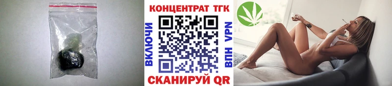 хочу   Переславль-Залесский  Дистиллят ТГК вейп 